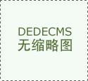 我国14省市发生大面积蝗虫